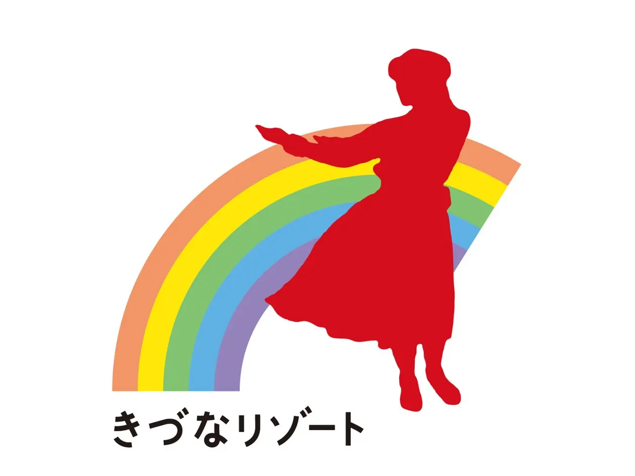 栃木県民の方は、お得にハワイアンズへ