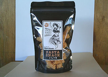 ハワイアンズオリジナル パスタスナック　