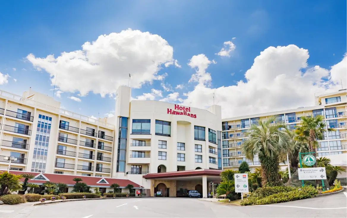 ホテルハワイアンズ