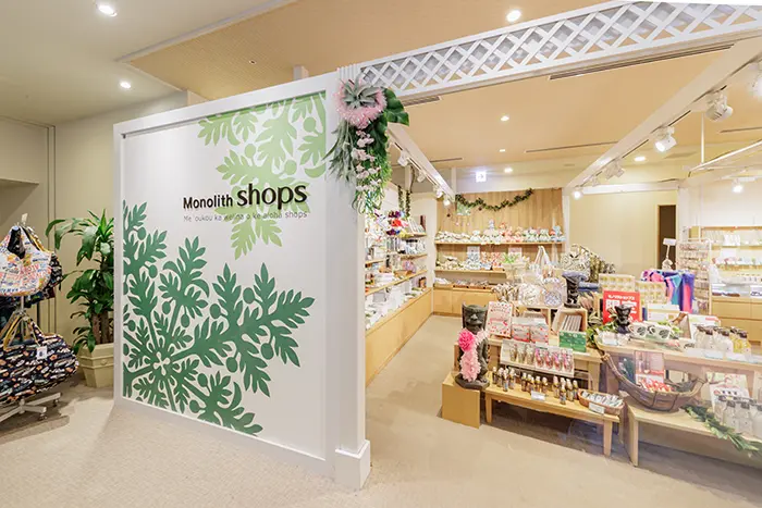 モノリスショップスの写真1